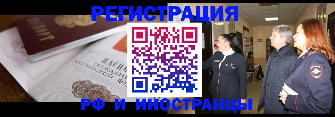 регистрация для школы в Армавире